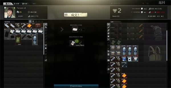 逃离塔科夫手机版_https://www.itzol.com_飞行射击_第3张