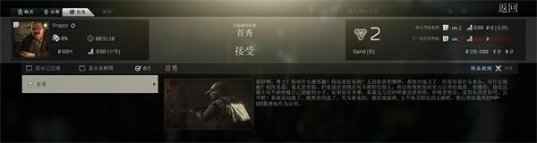 逃离塔科夫手机版_https://www.itzol.com_飞行射击_第6张