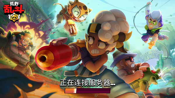 BrawlStars国际服_https://www.itzol.com_飞行射击_第1张