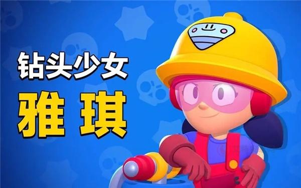 BrawlStars国际服_https://www.itzol.com_飞行射击_第11张