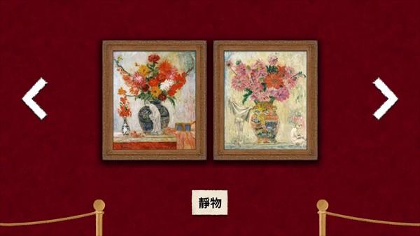 请触摸艺术品2_https://www.itzol.com_休闲益智_第2张