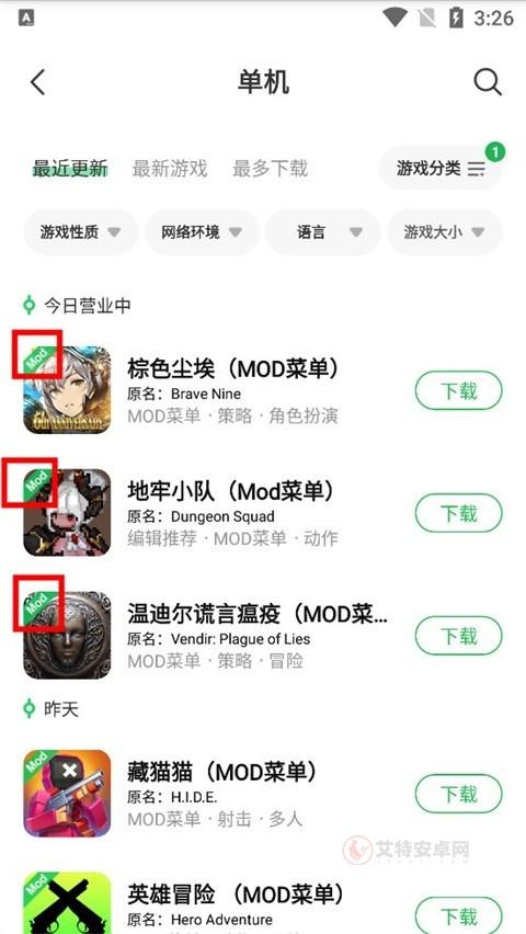 葫芦侠3楼免费版_https://www.itzol.com_系统工具_第11张