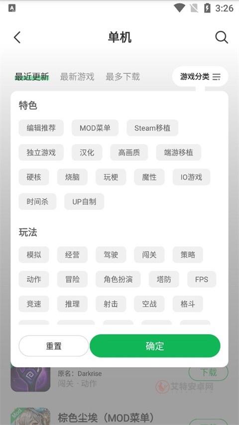 葫芦侠3楼免费版_https://www.itzol.com_系统工具_第10张