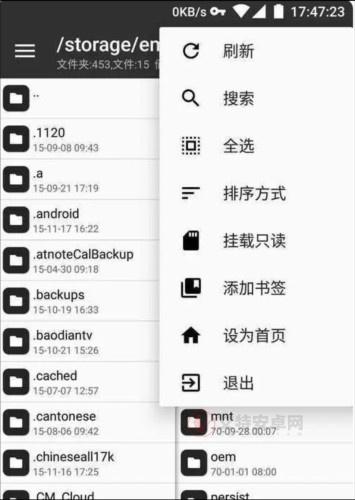 MT文件管理器_https://www.itzol.com_系统工具_第3张