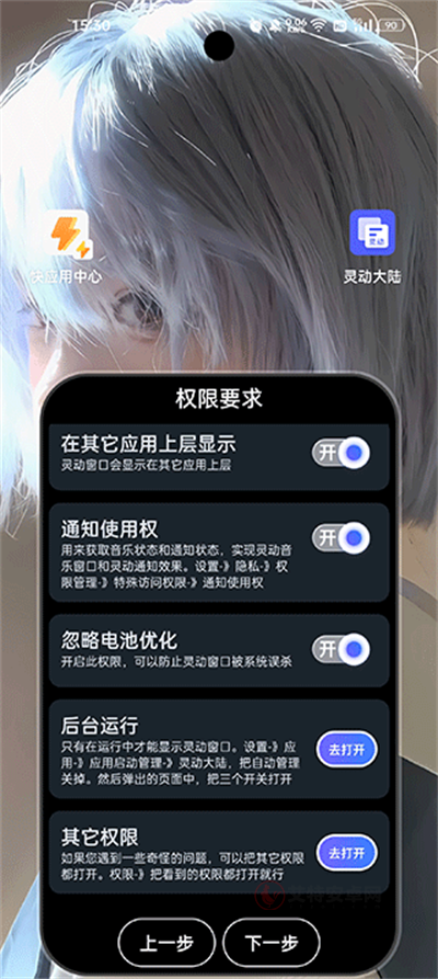 华为灵动大陆_https://www.itzol.com_手机美化_第2张