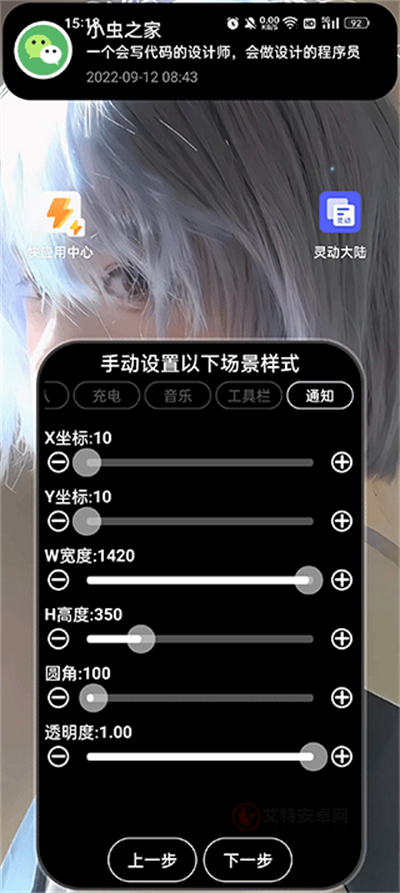 华为灵动大陆_https://www.itzol.com_手机美化_第1张