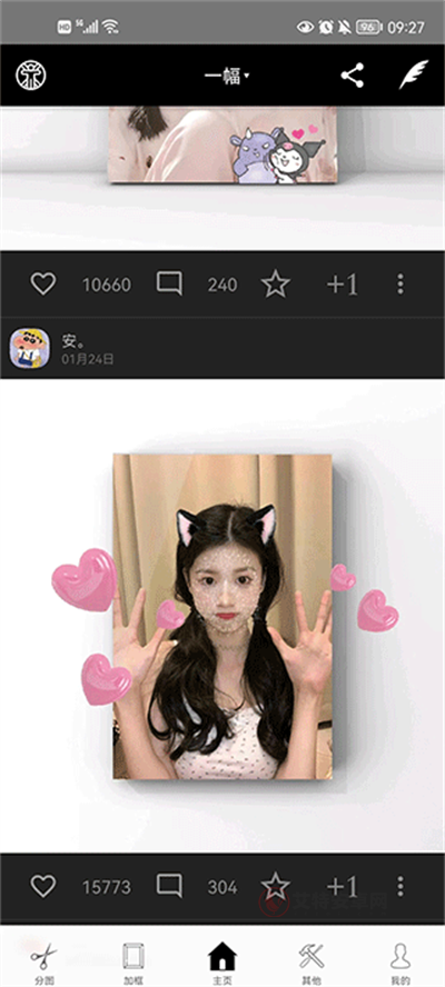 一幅相框_https://www.itzol.com_摄影图像_第1张