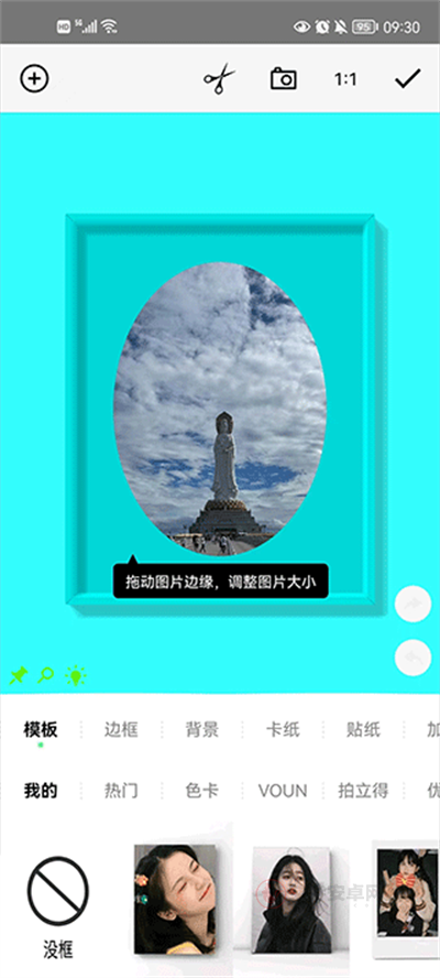 一幅相框_https://www.itzol.com_摄影图像_第4张
