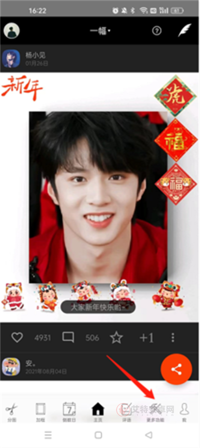 一幅相框_https://www.itzol.com_摄影图像_第6张