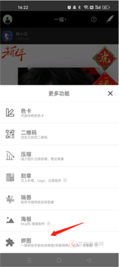 一幅相框_https://www.itzol.com_摄影图像_第7张