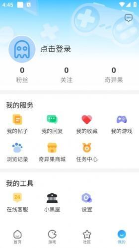奇异社区最新版_https://www.itzol.com_系统工具_第3张
