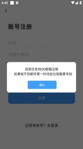奇异社区最新版_https://www.itzol.com_系统工具_第5张