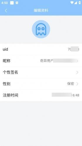 奇异社区最新版_https://www.itzol.com_系统工具_第8张