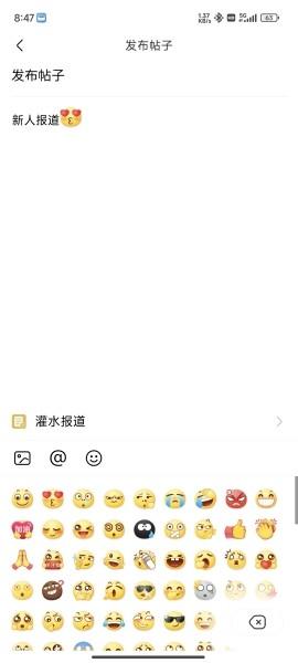 奇异社区最新版_https://www.itzol.com_系统工具_第13张