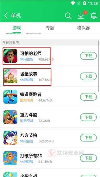葫芦侠3楼免费版_https://www.itzol.com_系统工具_第7张