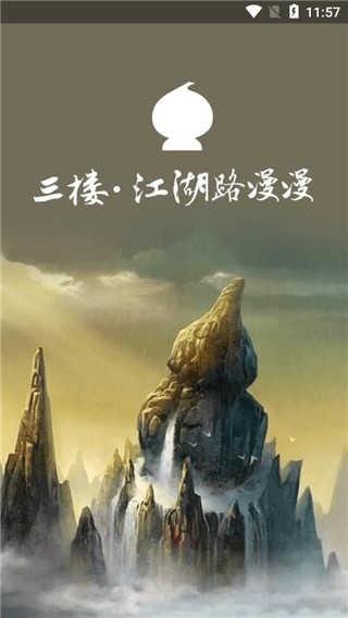 葫芦侠3楼免费版_https://www.itzol.com_系统工具_第4张