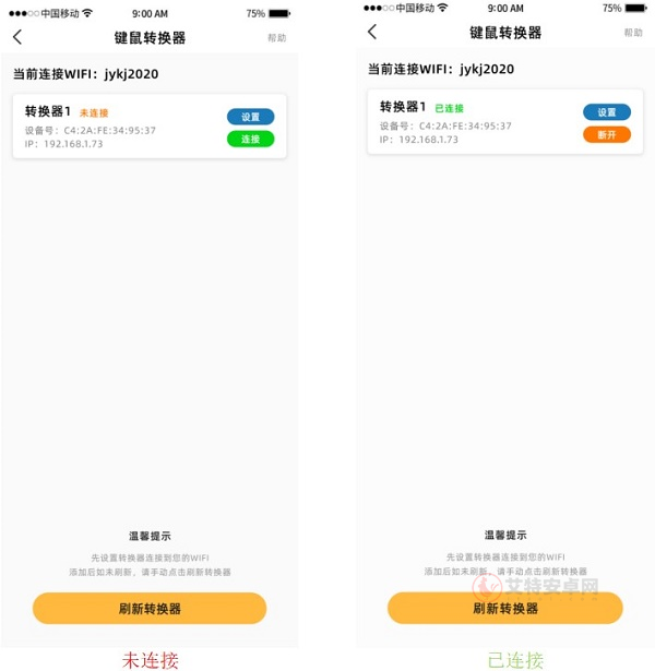 极云普惠云电脑app_https://www.itzol.com_系统工具_第10张