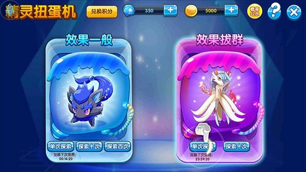 口袋妖怪复刻_https://www.itzol.com_动作冒险_第7张