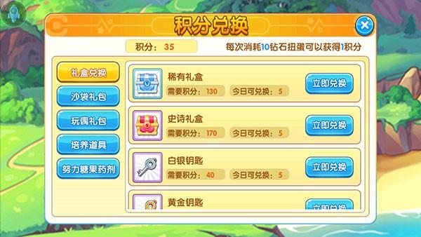 口袋妖怪复刻_https://www.itzol.com_动作冒险_第9张