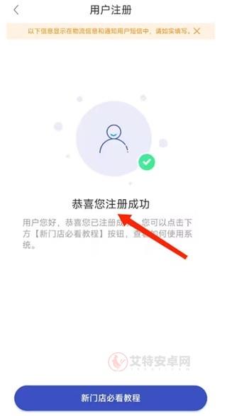 兔喜生活手机版_https://www.itzol.com_生活服务_第6张