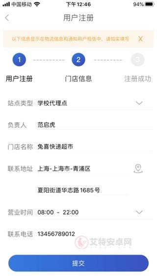兔喜生活手机版_https://www.itzol.com_生活服务_第5张