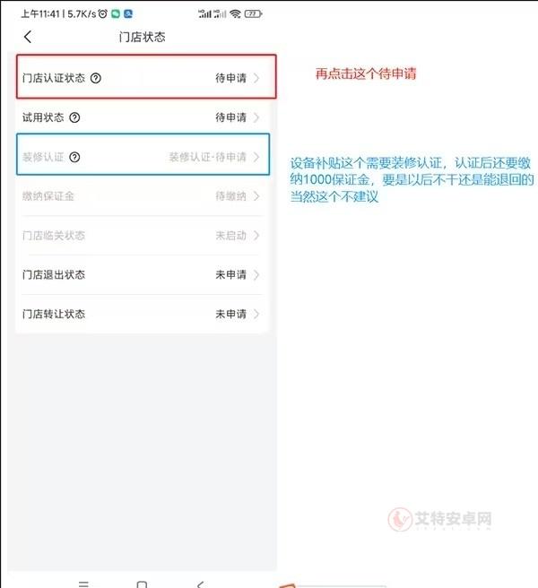 兔喜生活手机版_https://www.itzol.com_生活服务_第8张