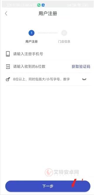 兔喜生活手机版_https://www.itzol.com_生活服务_第4张
