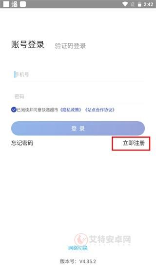 兔喜生活手机版_https://www.itzol.com_生活服务_第3张