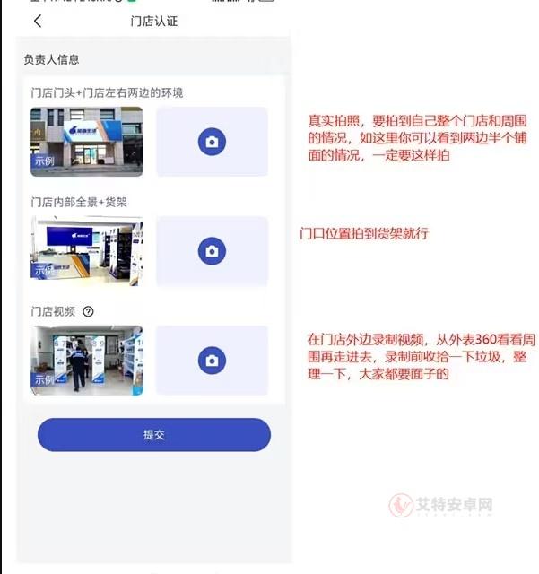 兔喜生活手机版_https://www.itzol.com_生活服务_第9张