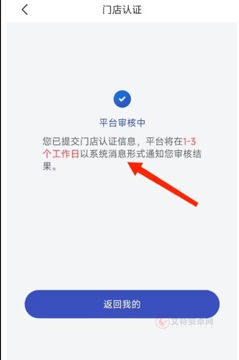 兔喜生活手机版_https://www.itzol.com_生活服务_第10张