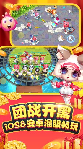 怪兽大作战_https://www.itzol.com_休闲益智_第1张