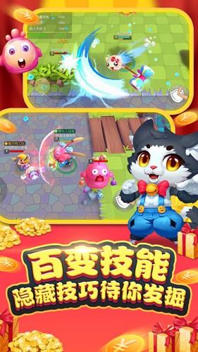 怪兽大作战_https://www.itzol.com_休闲益智_第4张