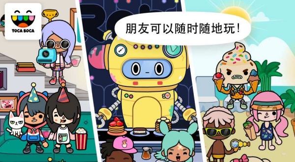 托卡生活:世界_https://www.itzol.com_休闲益智_第2张