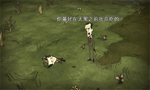 饥荒灵幻版最新版_https://www.itzol.com_动作冒险_第7张