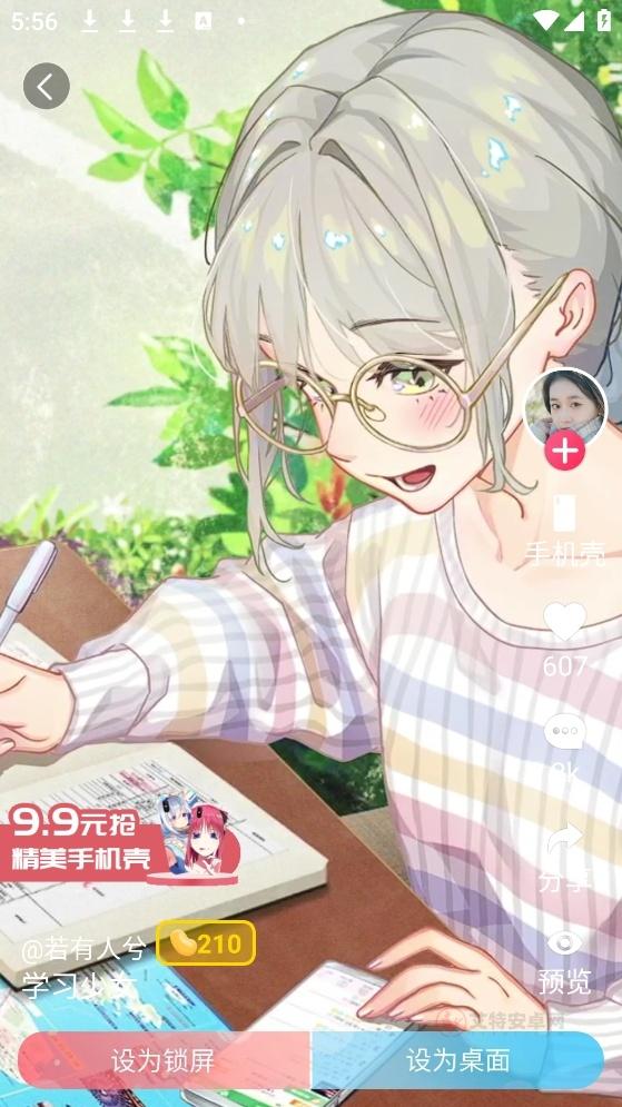 小鸟壁纸手机版_https://www.itzol.com_手机美化_第5张