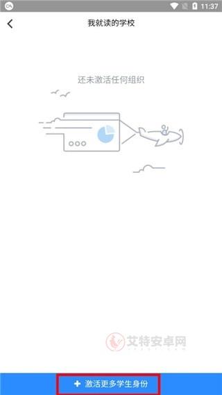 考一考学生端_https://www.itzol.com_学习教育_第6张