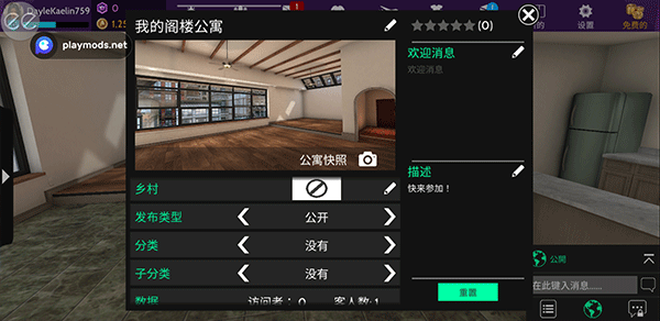 模拟生活3D虚拟世界_https://www.itzol.com_模拟经营_第8张