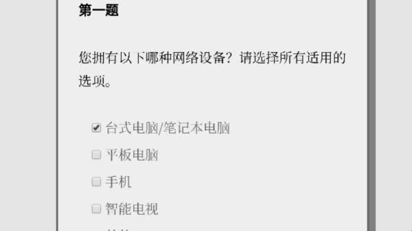 请认真回答_https://www.itzol.com_休闲益智_第2张