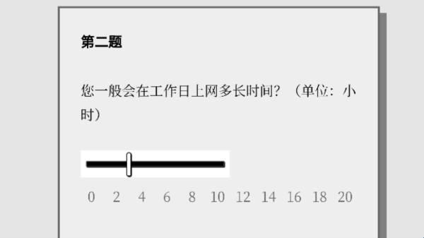 请认真回答_https://www.itzol.com_休闲益智_第3张