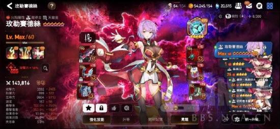 第七史诗国服_https://www.itzol.com_角色扮演_第5张