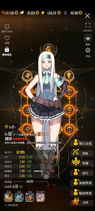 天命之子_https://www.itzol.com_模拟经营_第1张