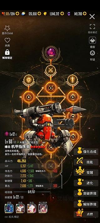 天命之子_https://www.itzol.com_模拟经营_第3张