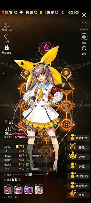 天命之子_https://www.itzol.com_模拟经营_第2张