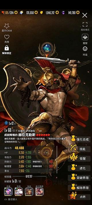 天命之子_https://www.itzol.com_模拟经营_第4张