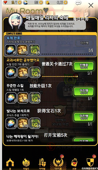 天命之子_https://www.itzol.com_模拟经营_第8张