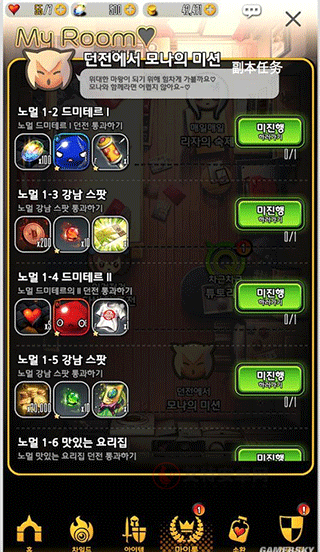 天命之子_https://www.itzol.com_模拟经营_第9张
