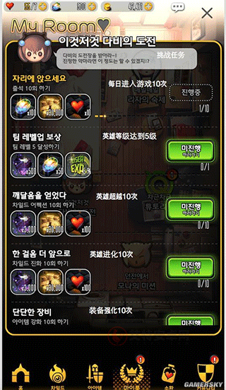 天命之子_https://www.itzol.com_模拟经营_第10张