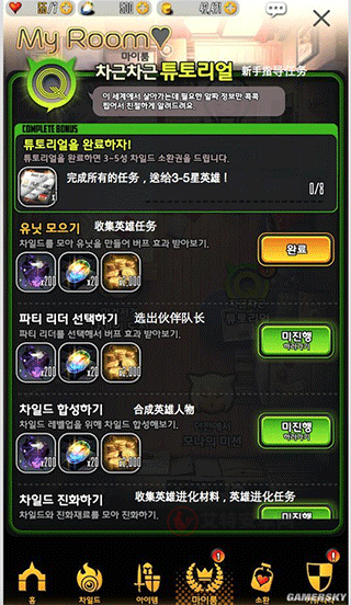 天命之子_https://www.itzol.com_模拟经营_第11张