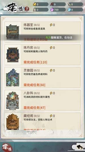 此山有妖气_https://www.itzol.com_角色扮演_第4张