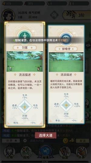 此山有妖气_https://www.itzol.com_角色扮演_第5张
